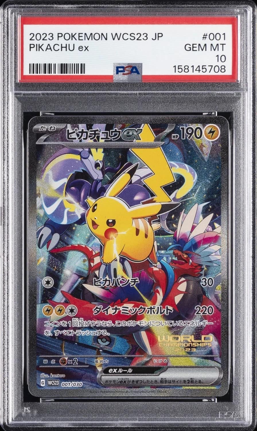 Pikachu Ex