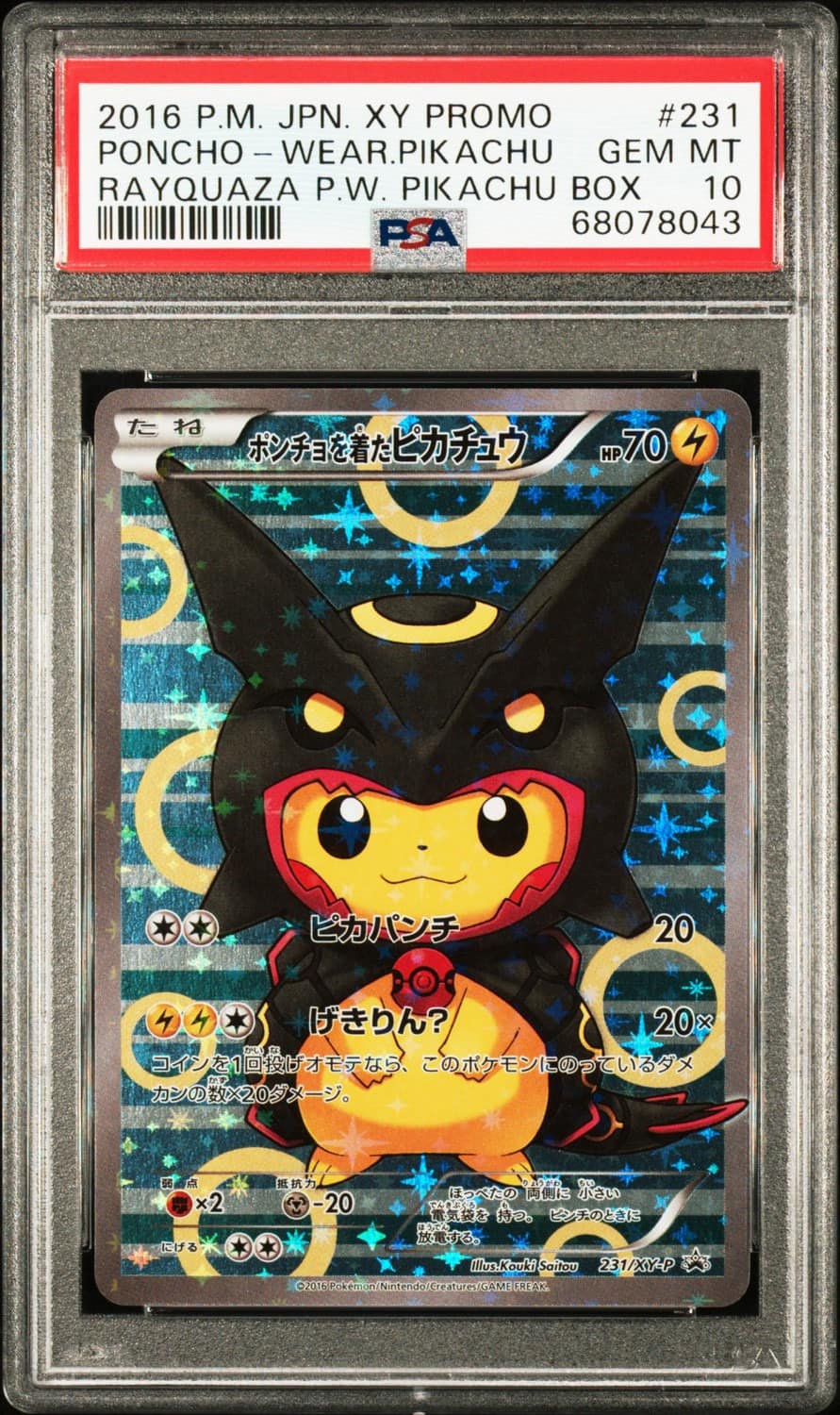 Poncho-Wearing Pikachu