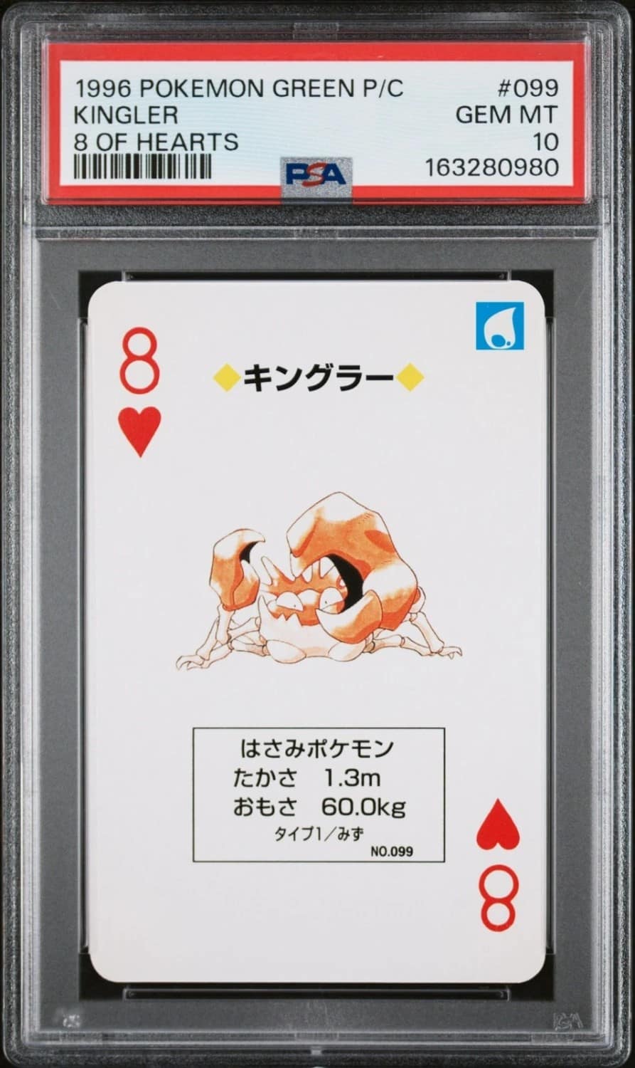 Kingler