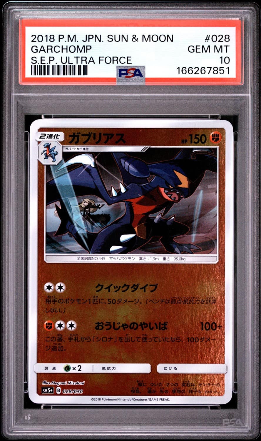Garchomp