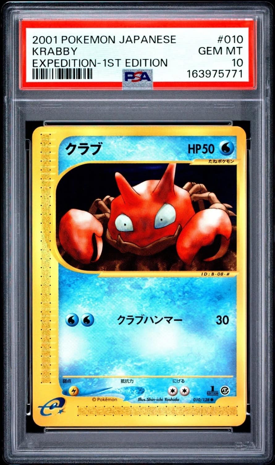 Krabby