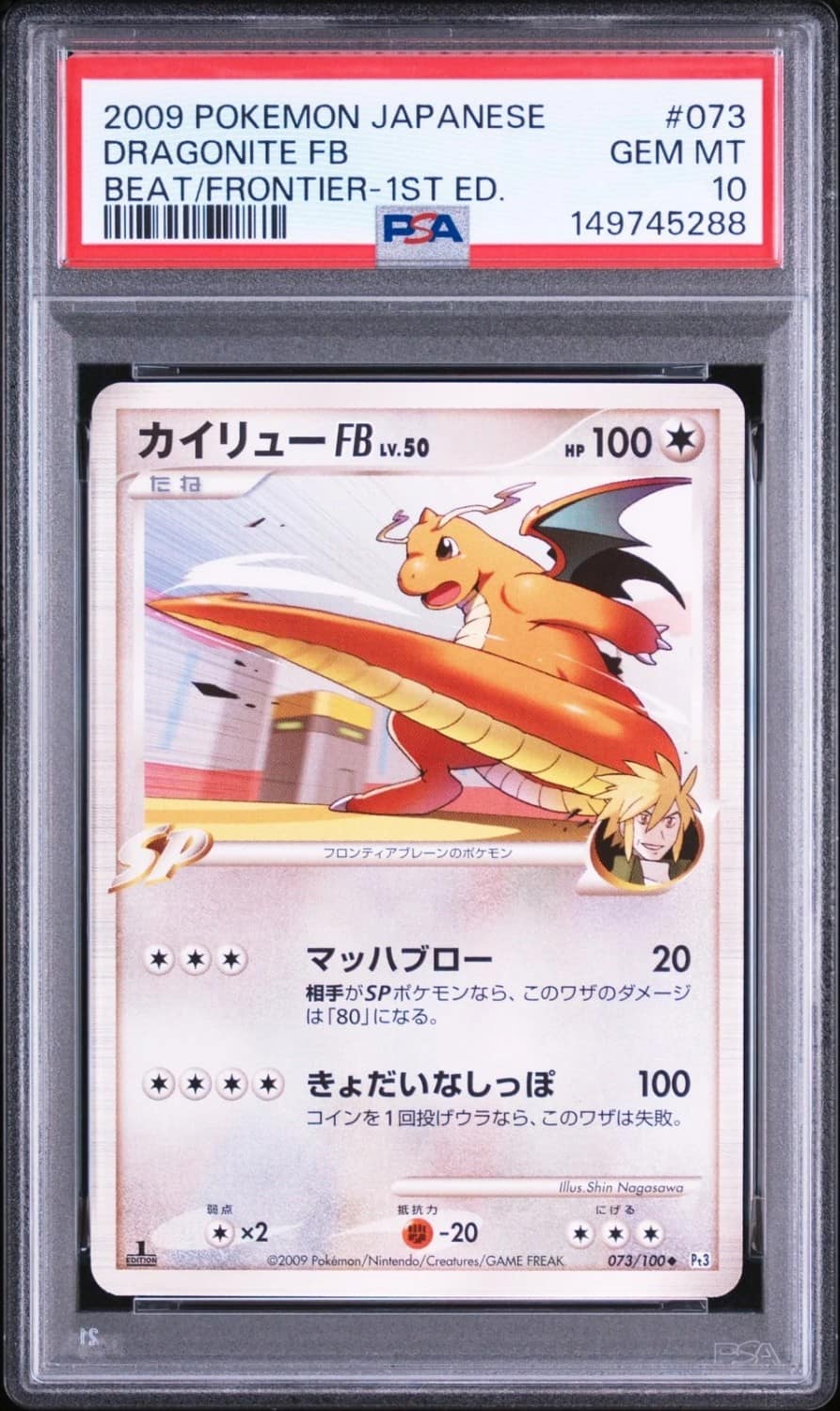 Dragonite Fb