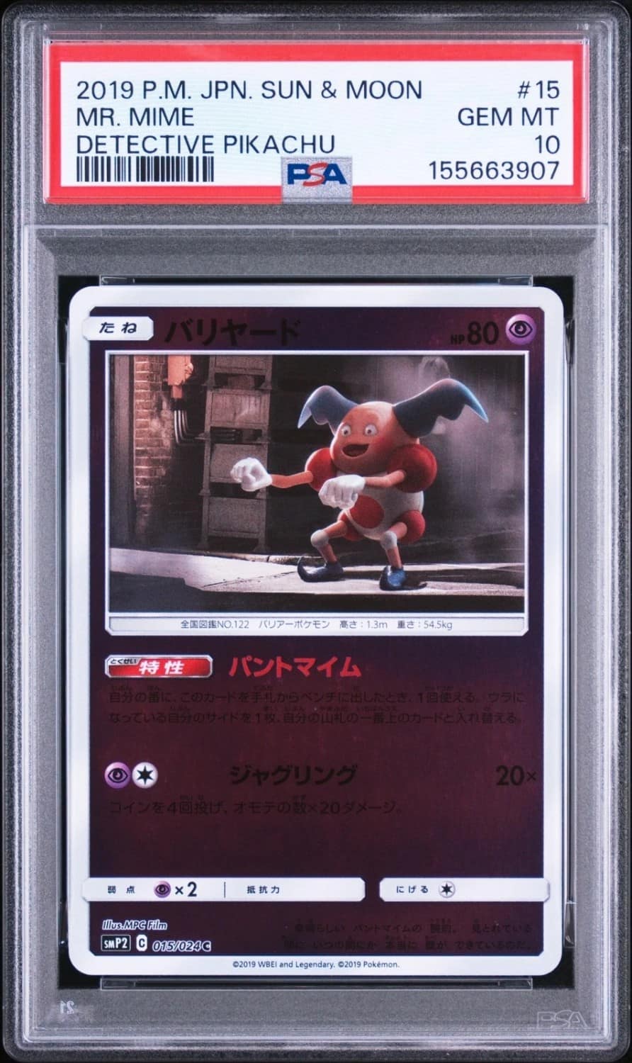 Mr. Mime