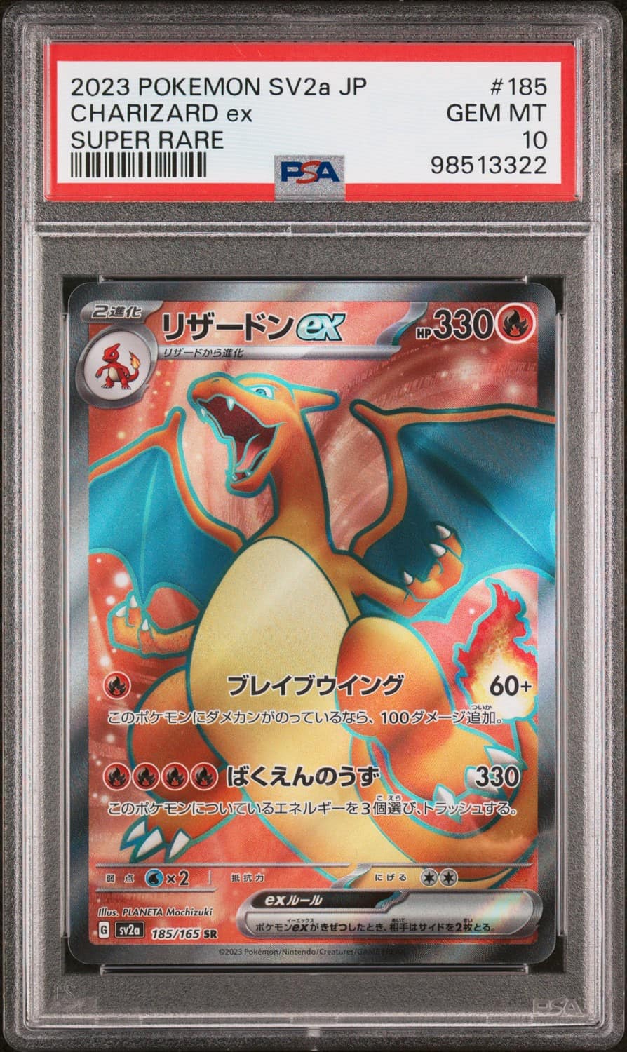 Charizard Ex