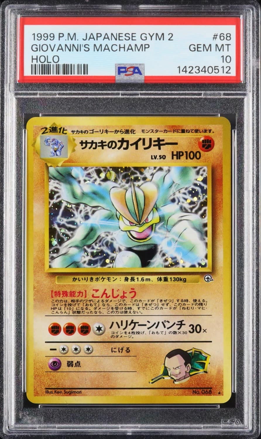 Giovanni'S Machamp