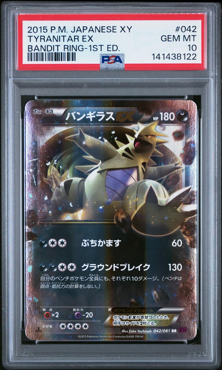 Tyranitar Ex