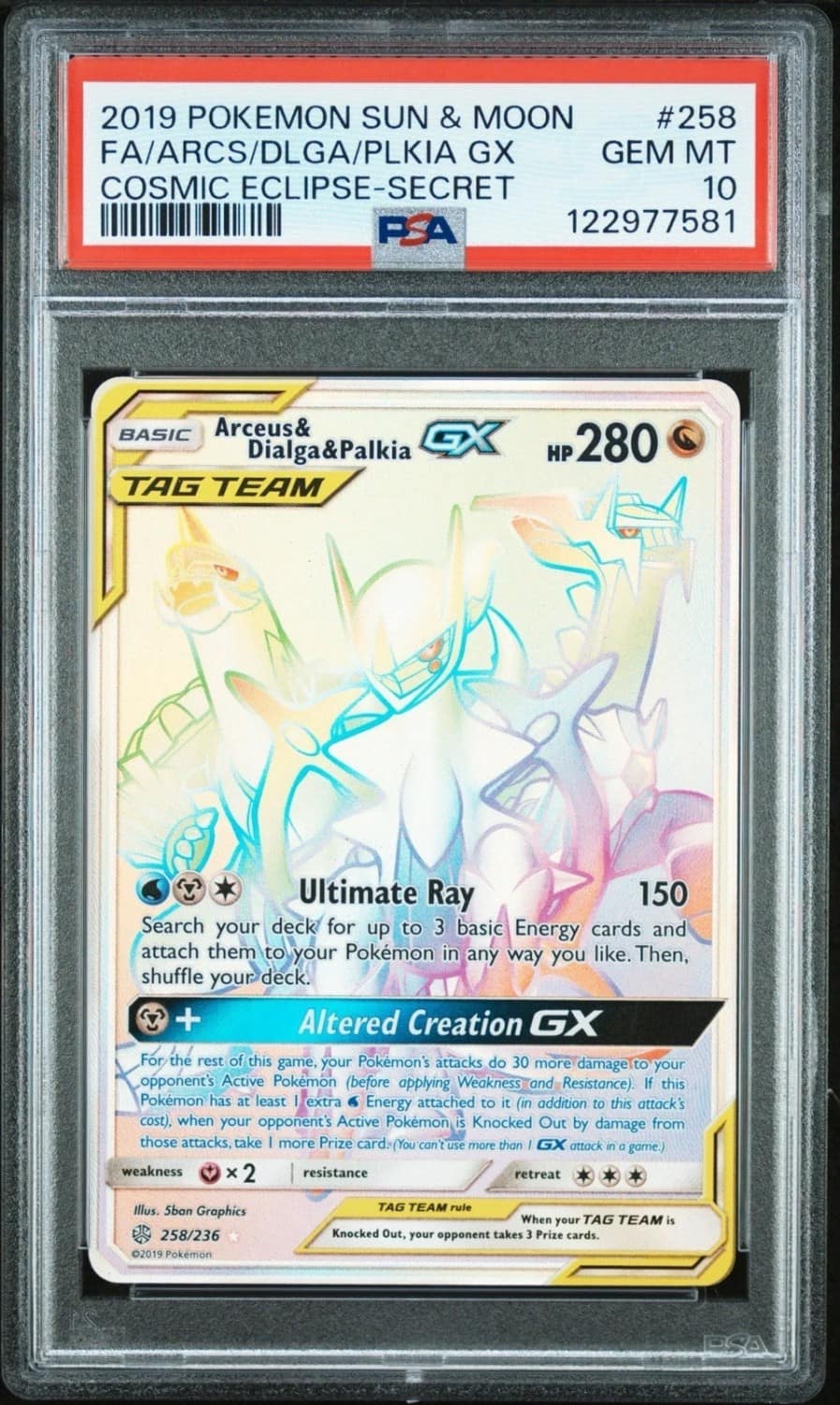 Arcs/dlga/plkia Gx
