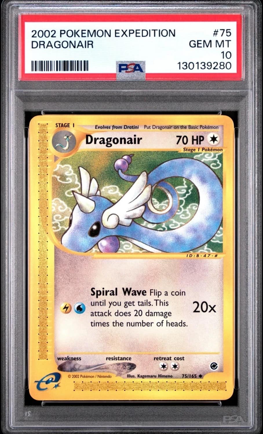 Dragonair