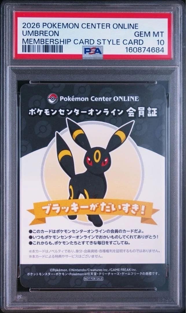 Umbreon