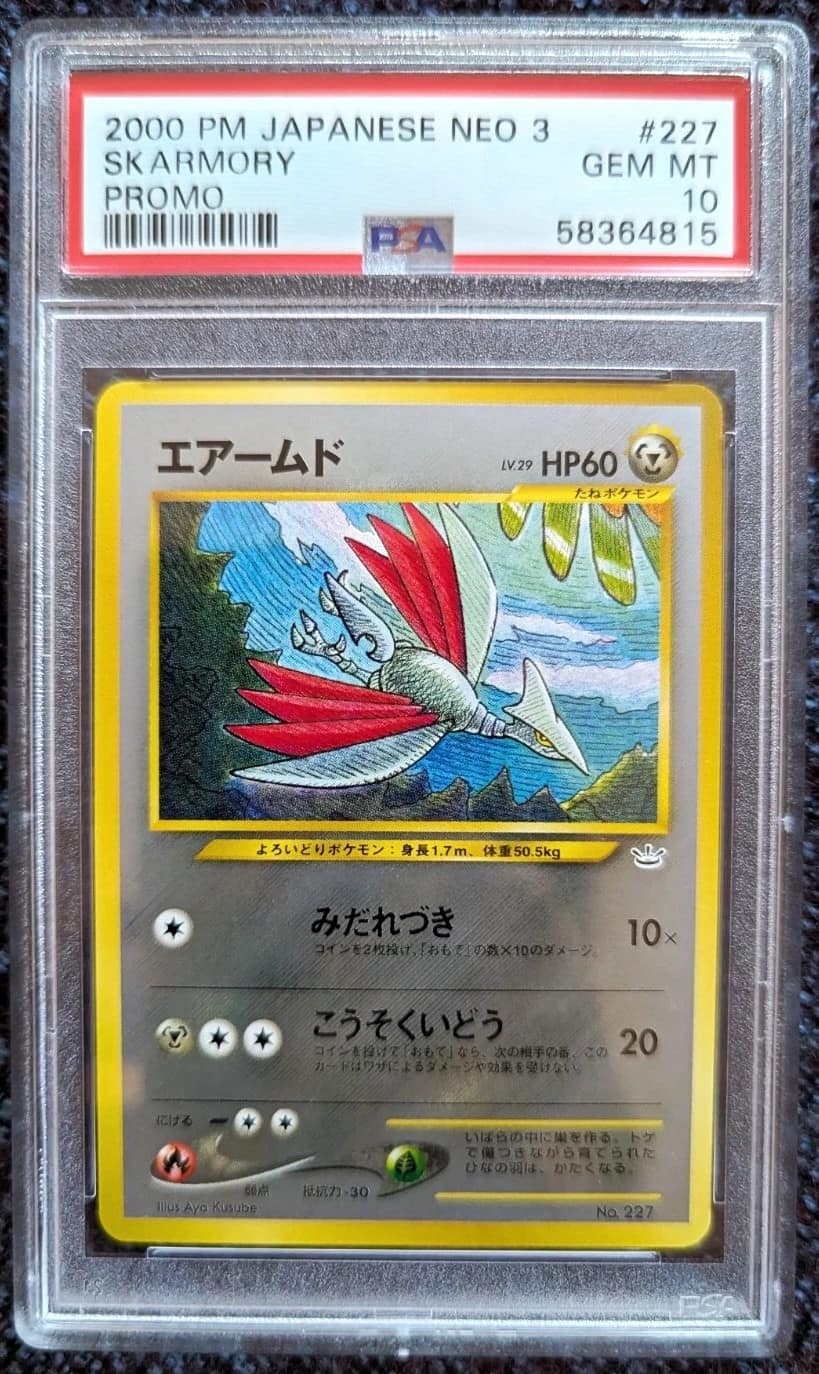 Skarmory
