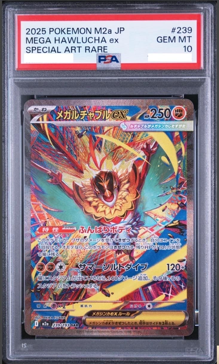 Mega Hawlucha Ex