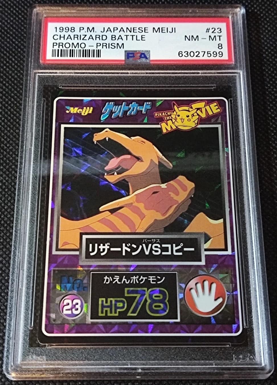 Charizard Battle