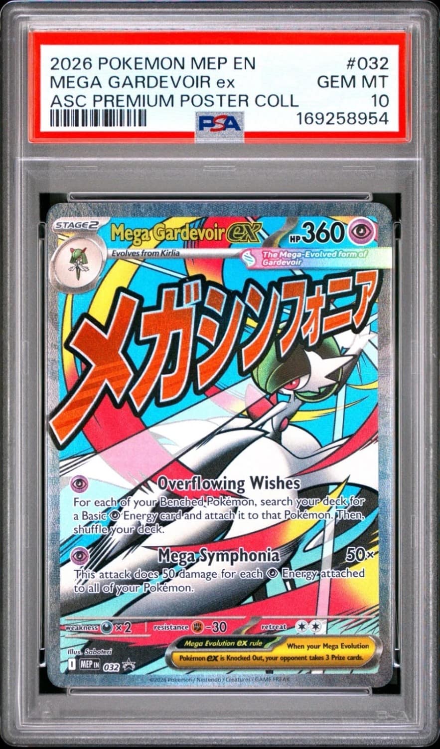 Mega Gardevoir Ex