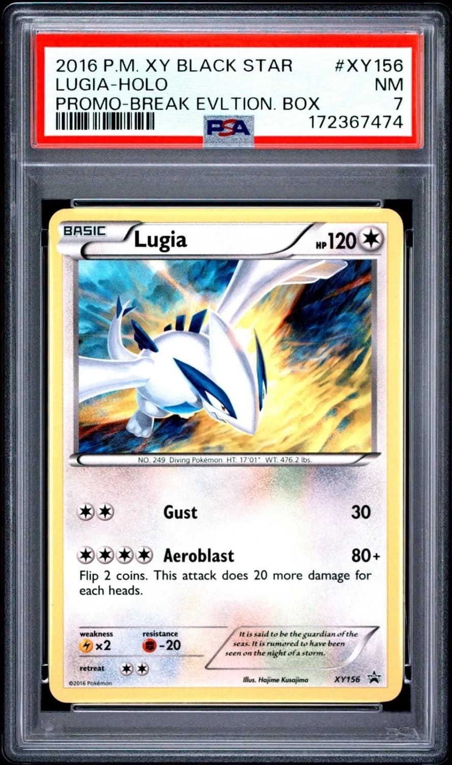 Lugia