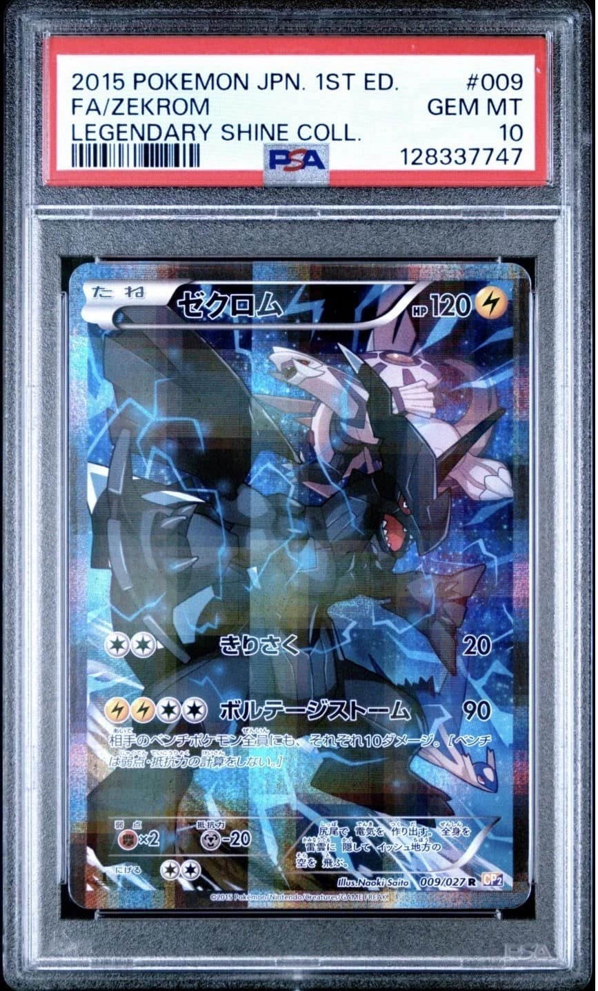 Zekrom