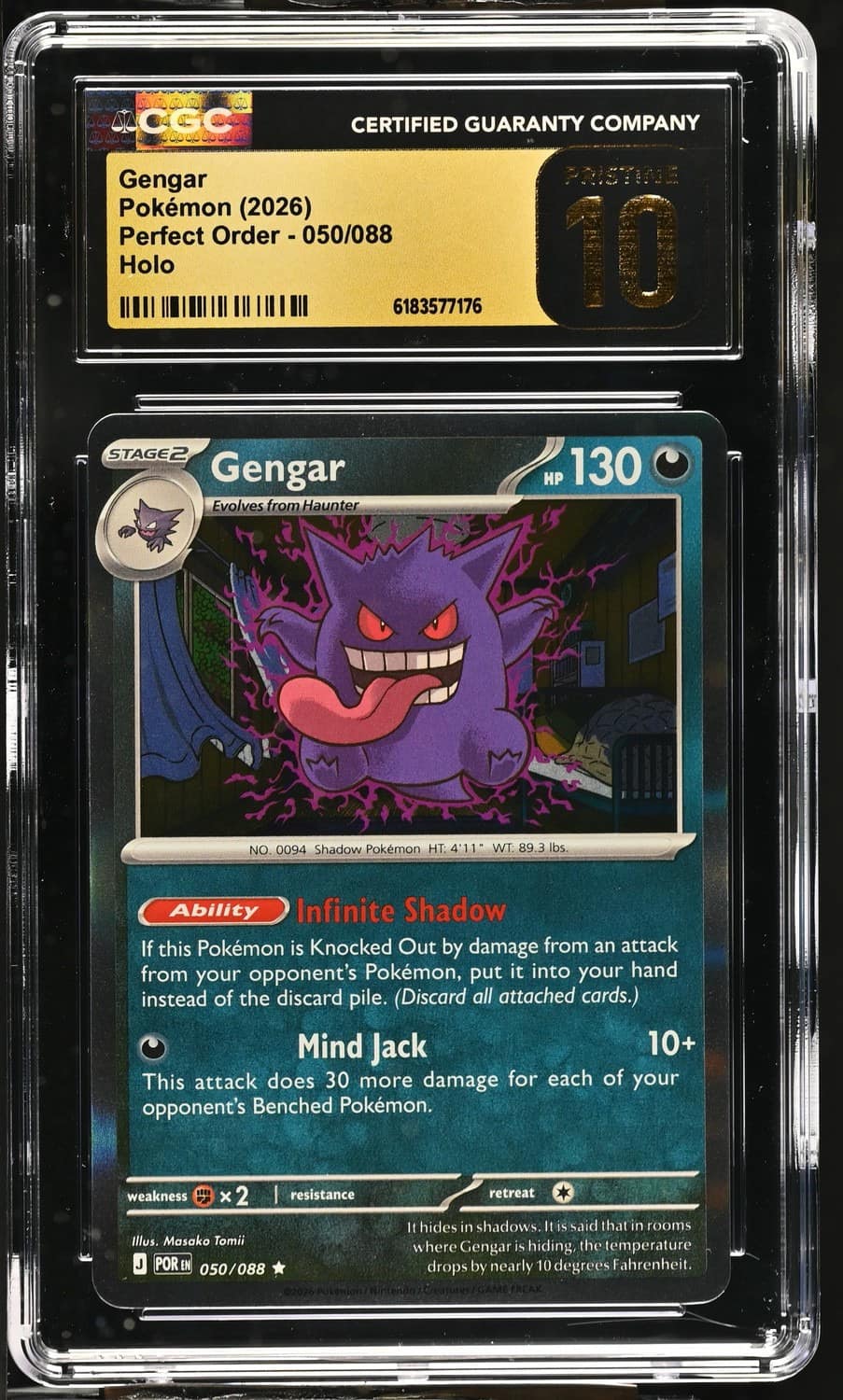 Gengar