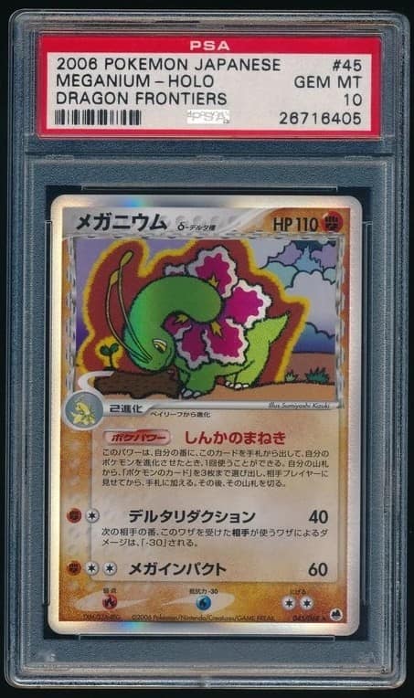 Meganium δ