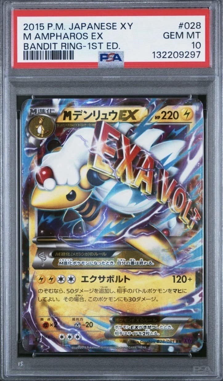 M Ampharos Ex