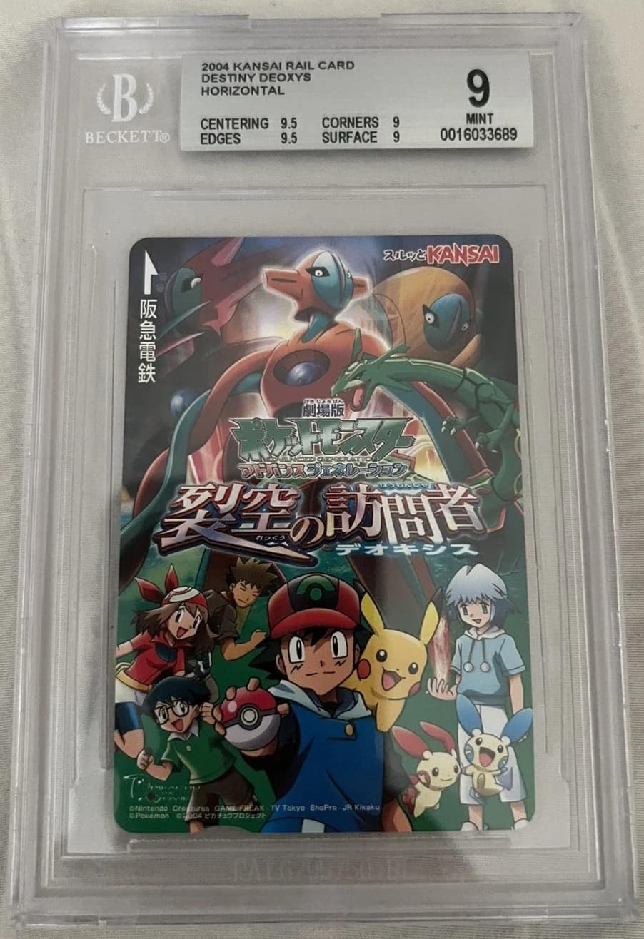 Destiny Deoxys Horizontal