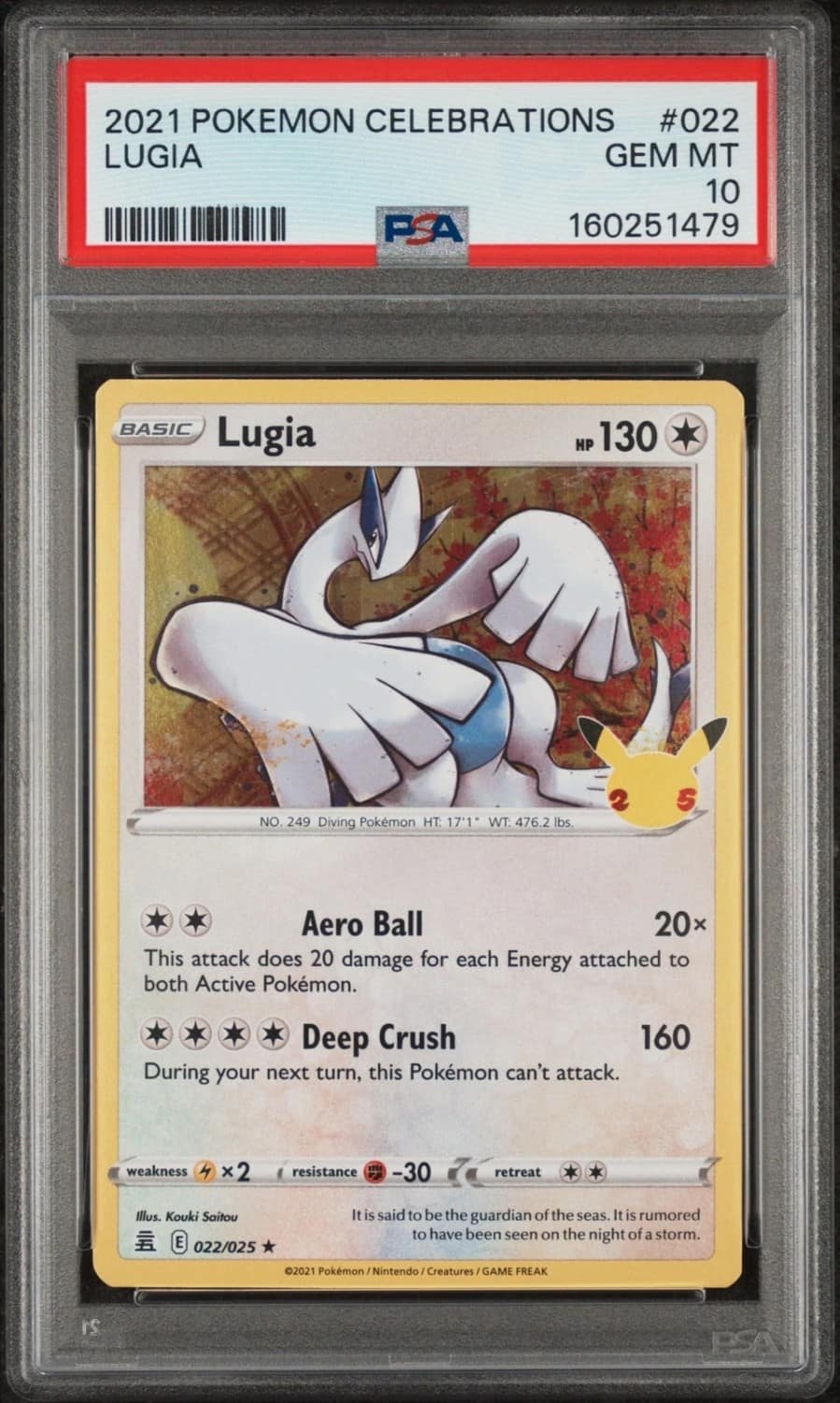 Lugia