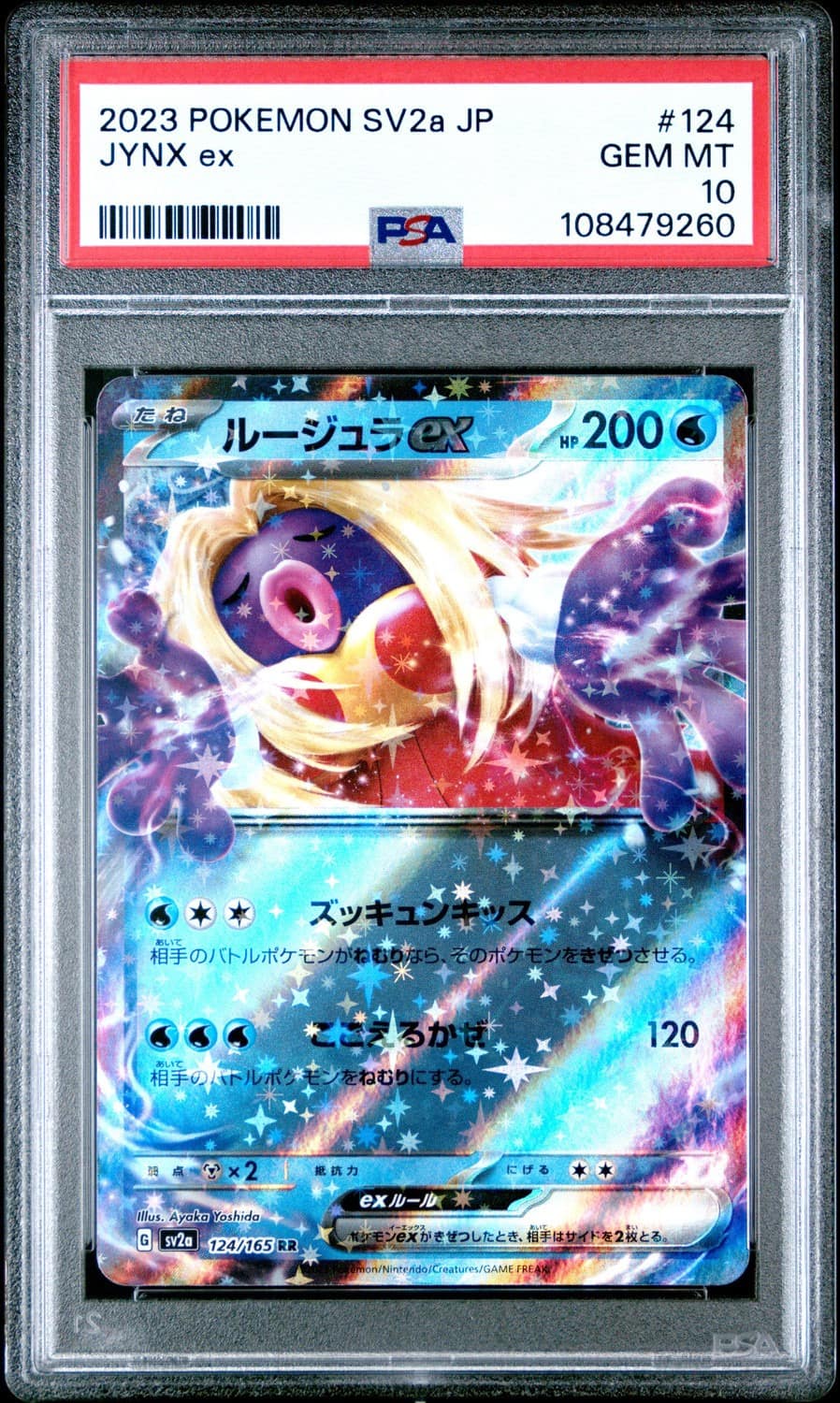 Jynx Ex