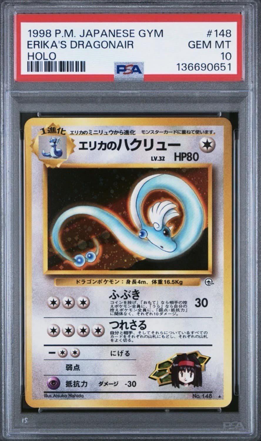 Erika'S Dragonair