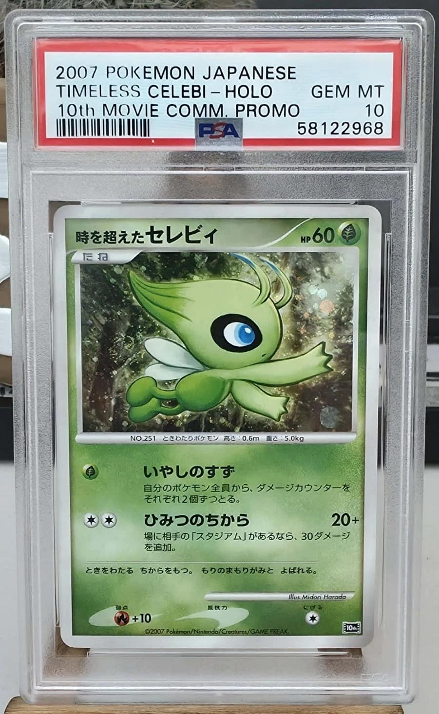 Timeless Celebi
