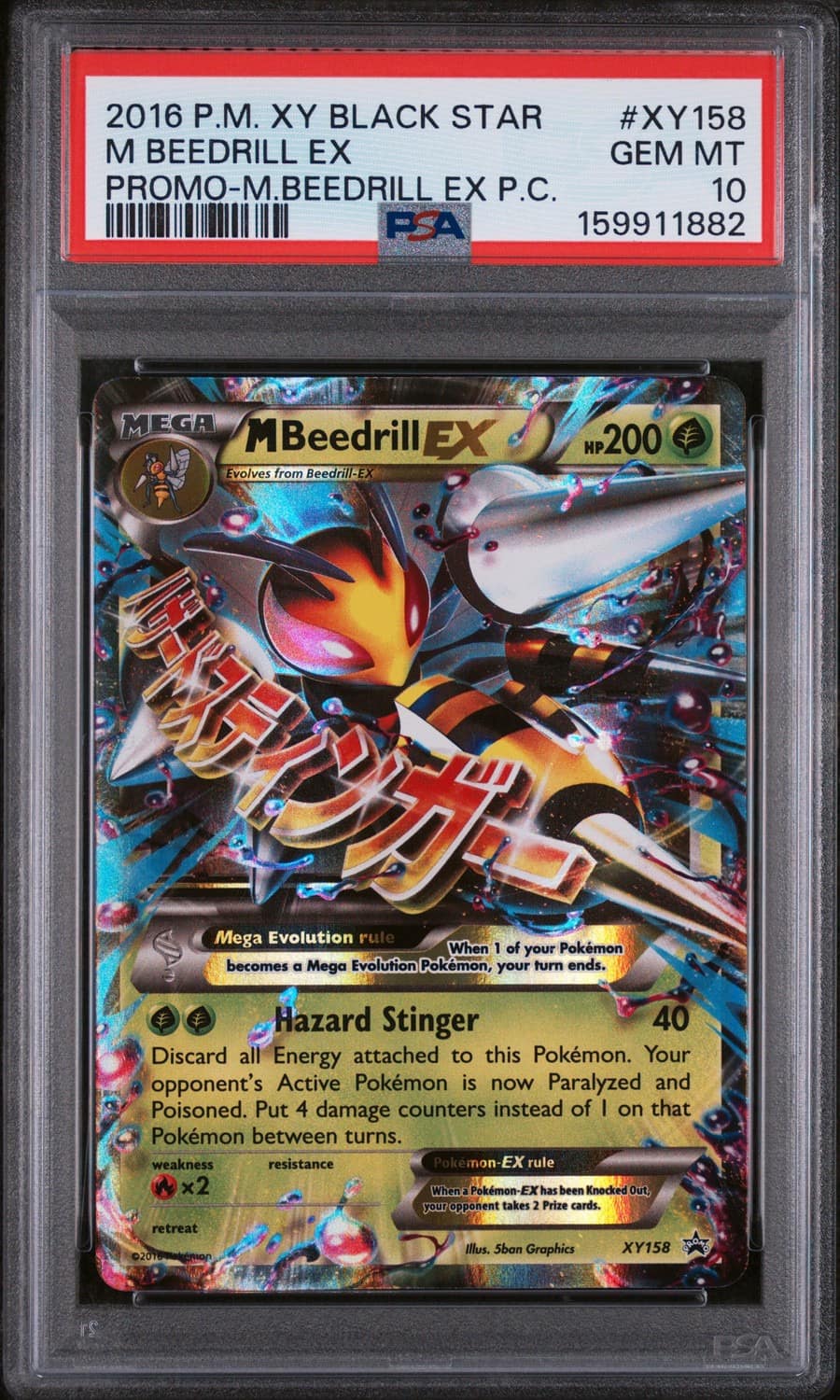 M Beedrill Ex