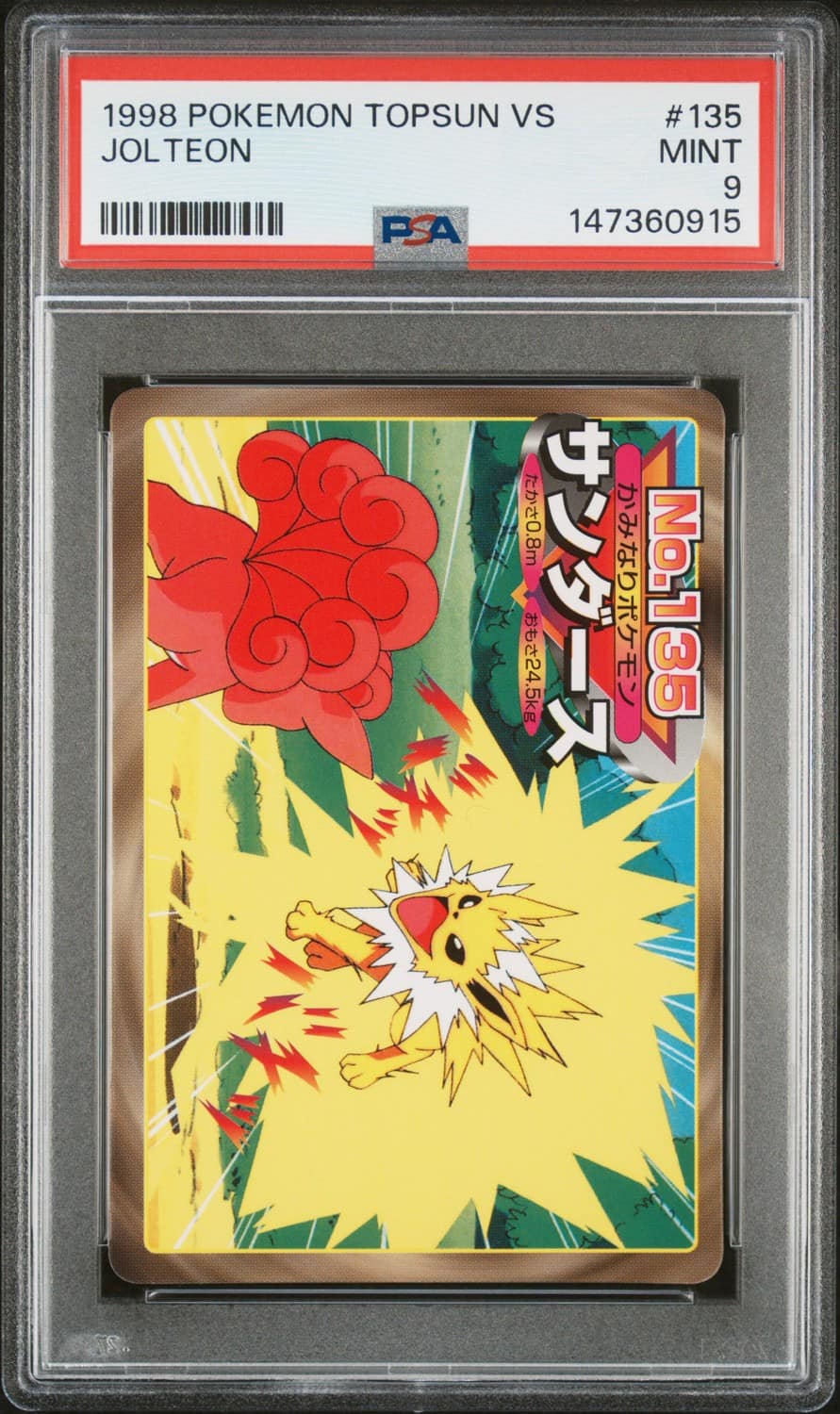 Jolteon