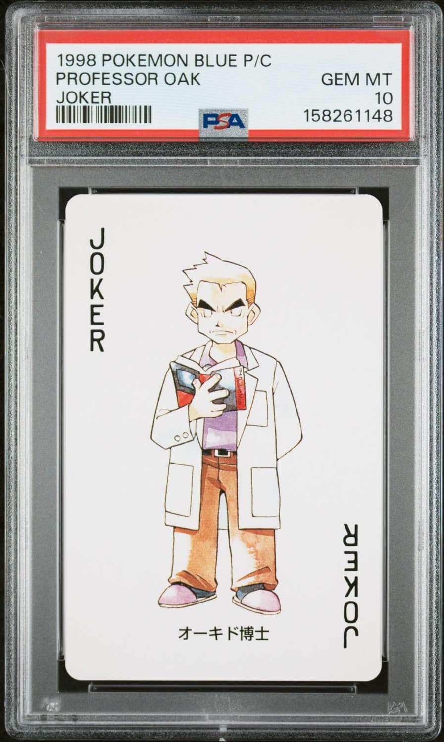 Professor Oak