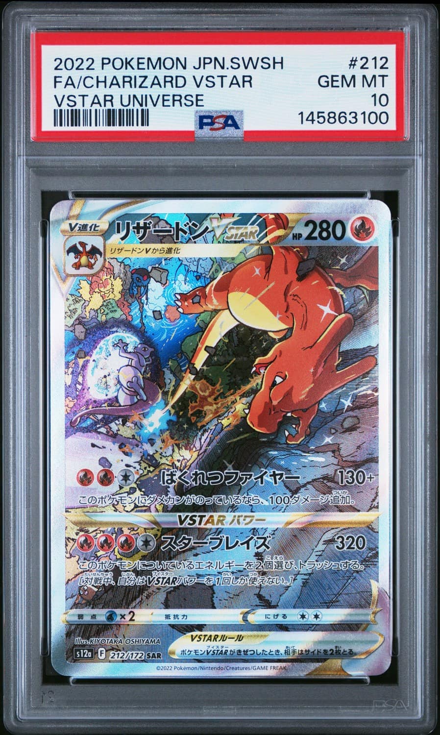 Charizard Vstar