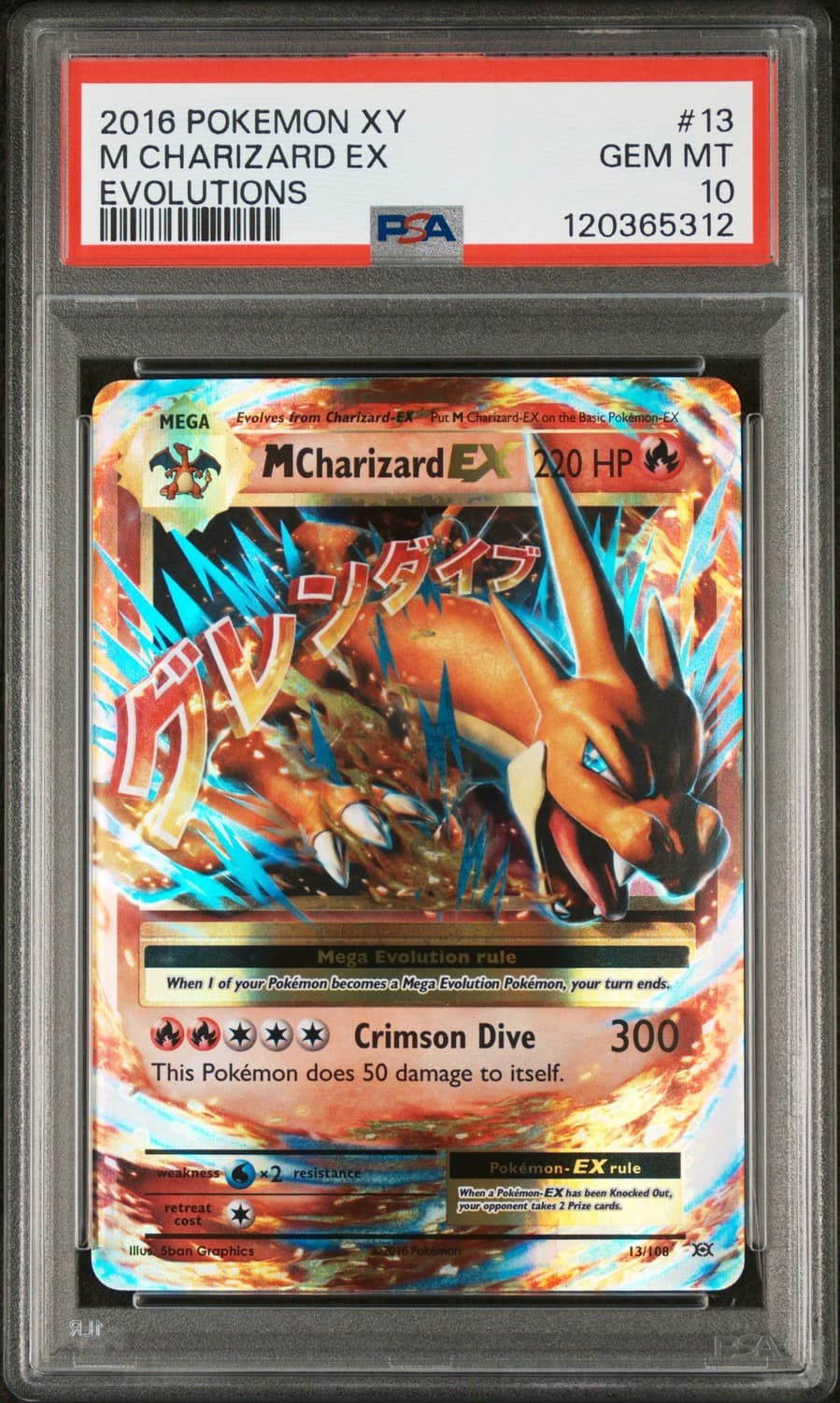 M Charizard Ex
