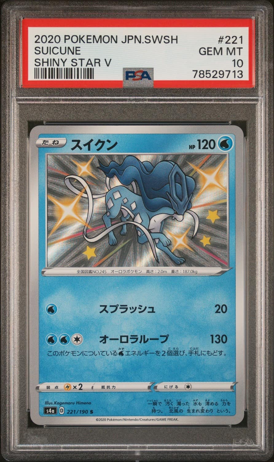 Suicune