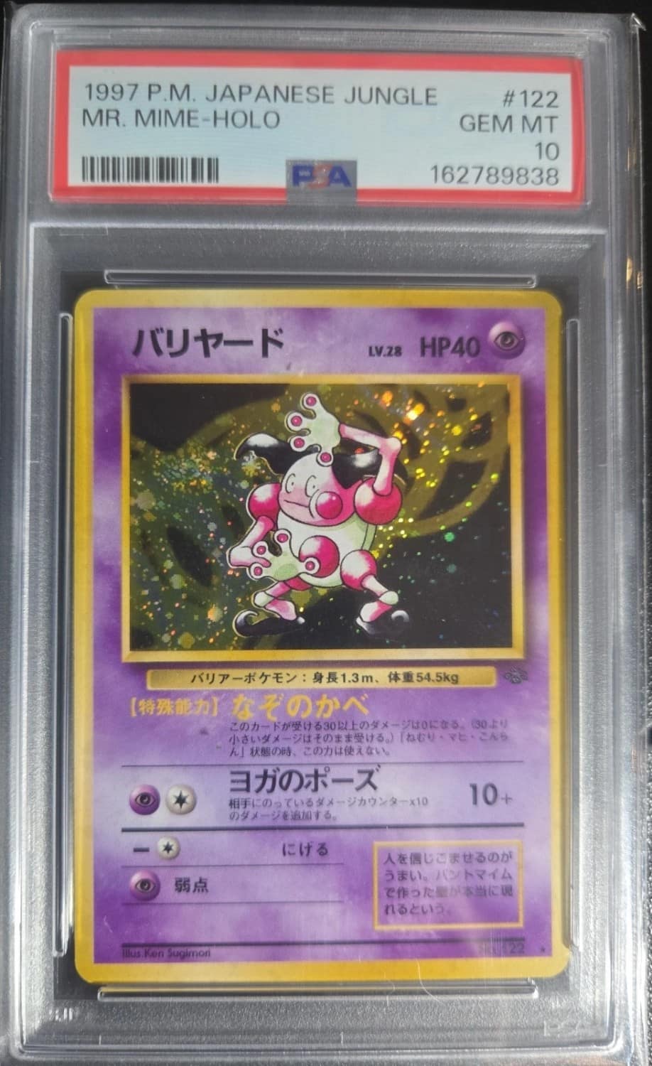 Mr. Mime