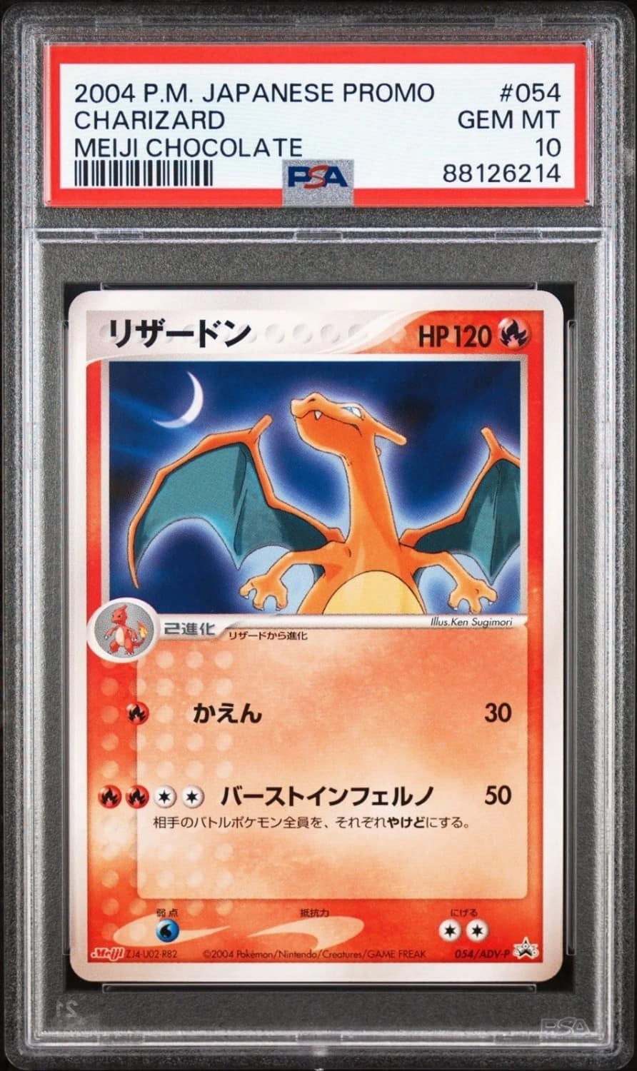 Charizard