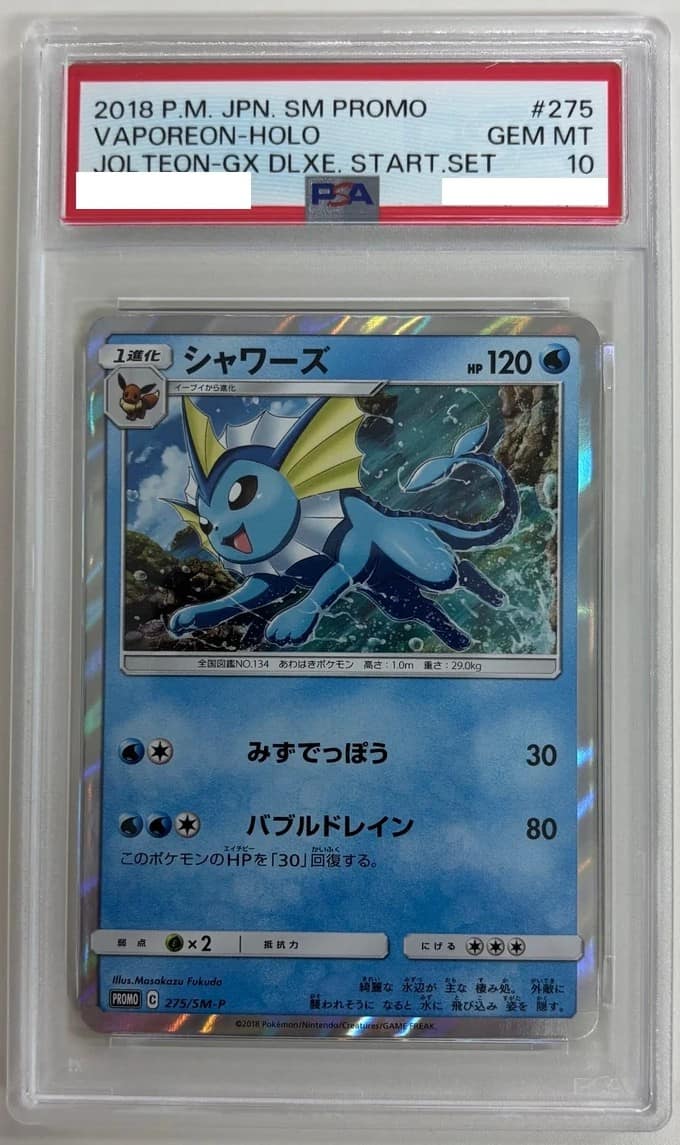 Vaporeon