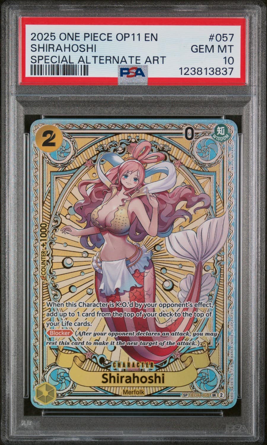 Shirahoshi