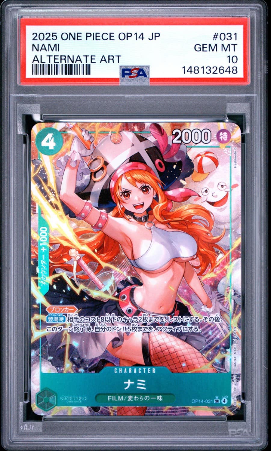 Nami