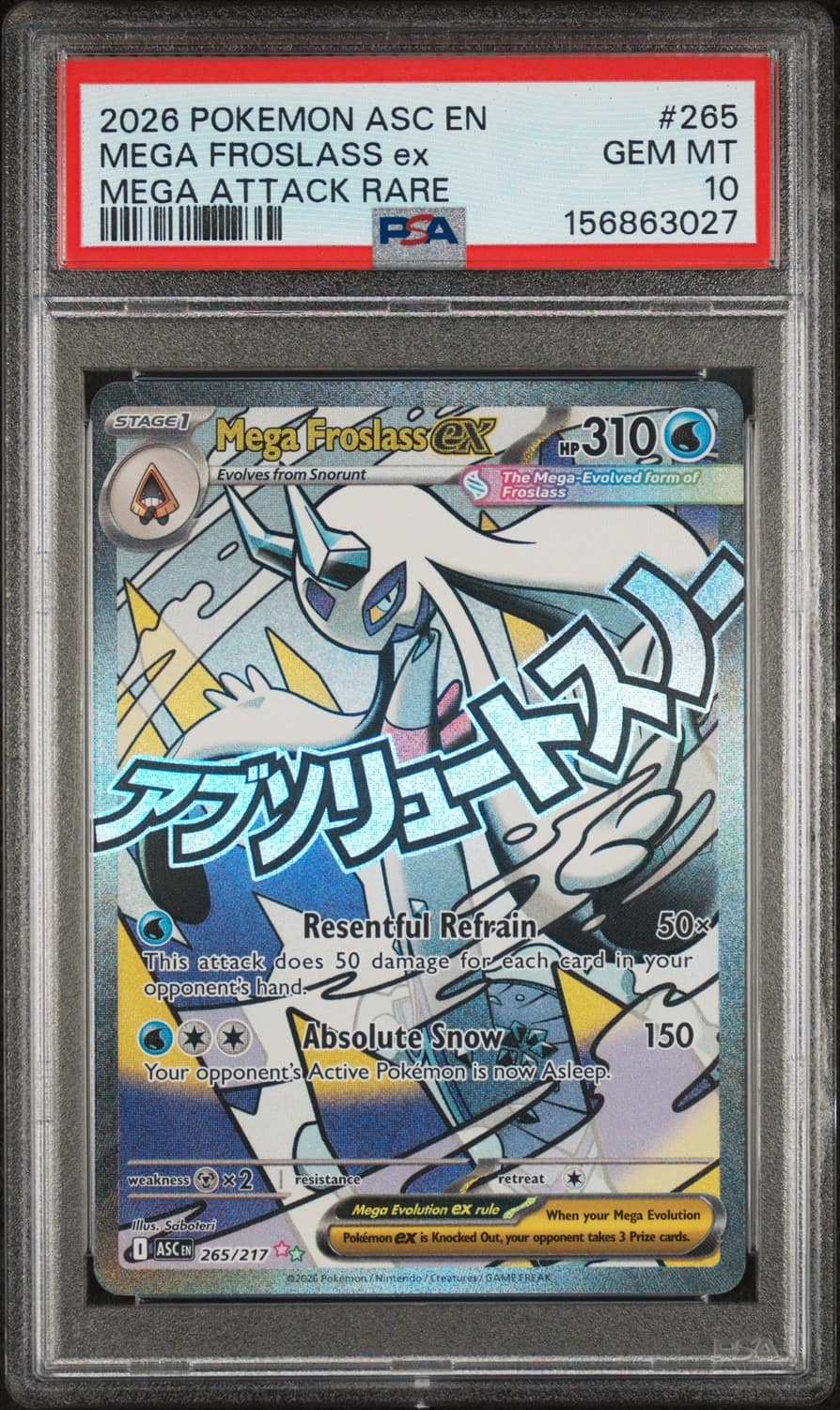 Mega Froslass Ex