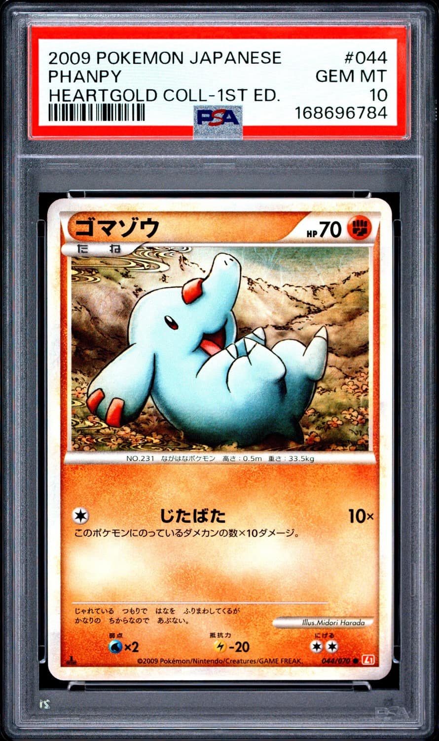 Phanpy