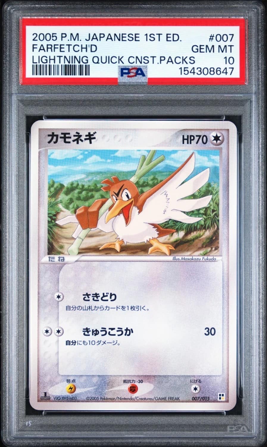 Farfetch'D