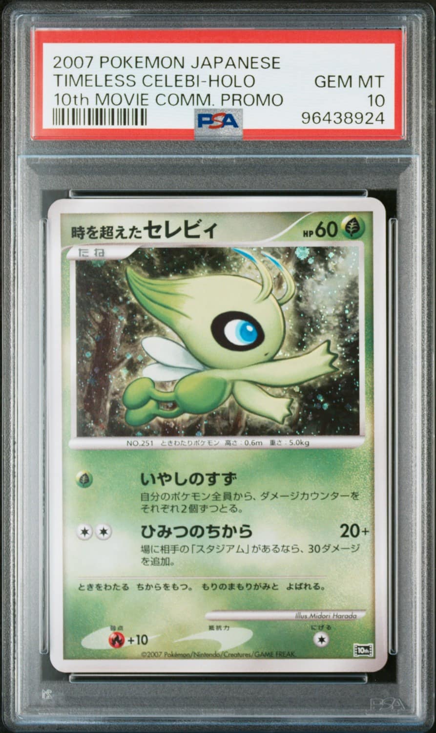 Timeless Celebi