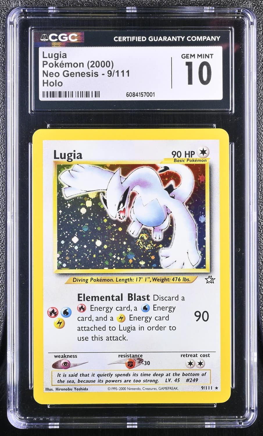 Lugia