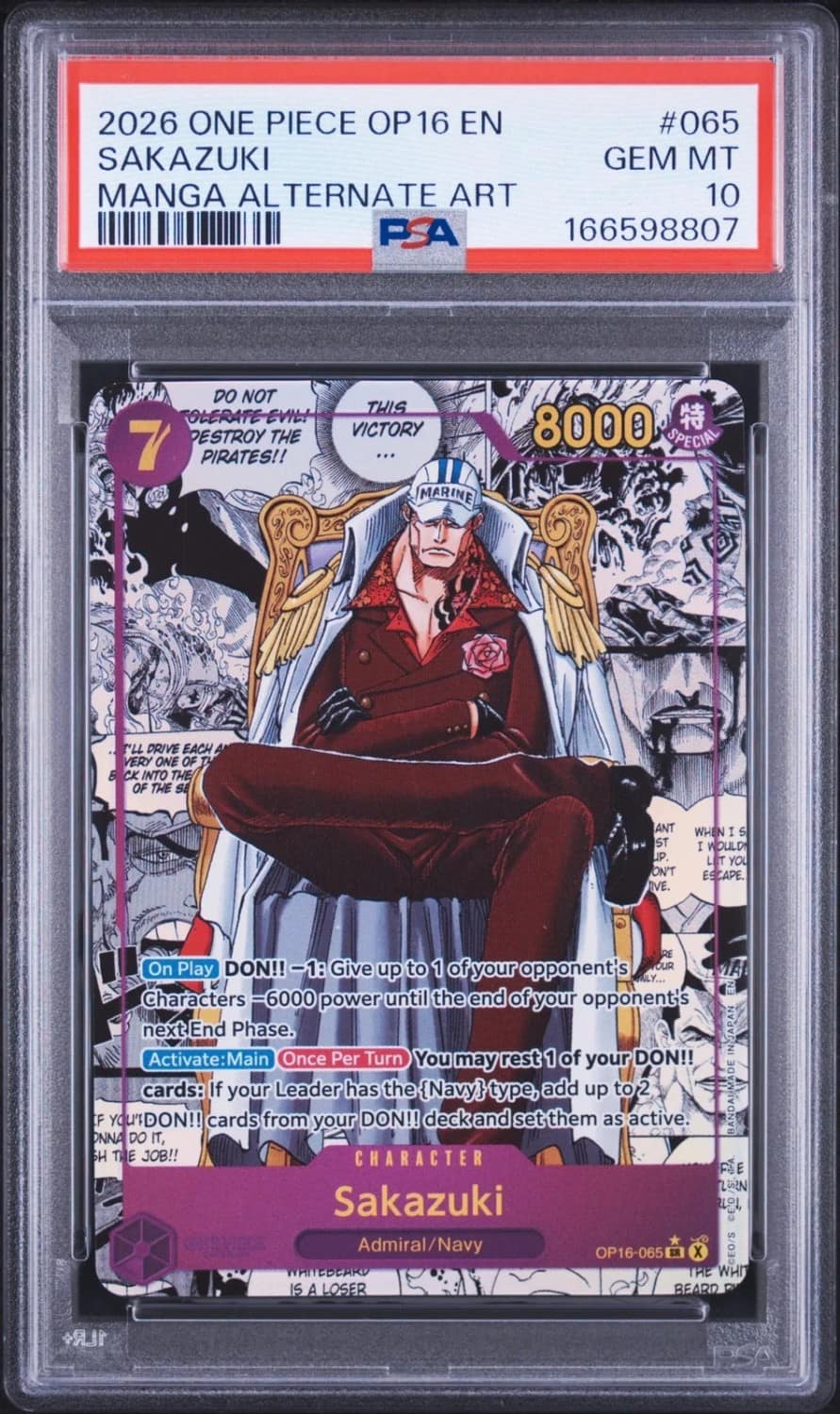 Sakazuki