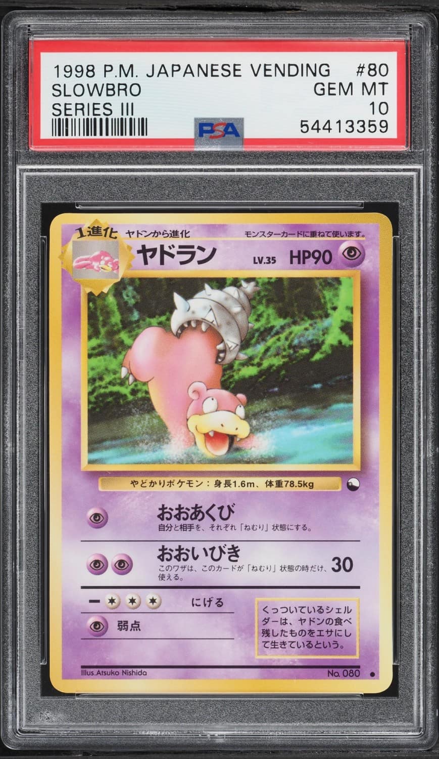 Slowbro