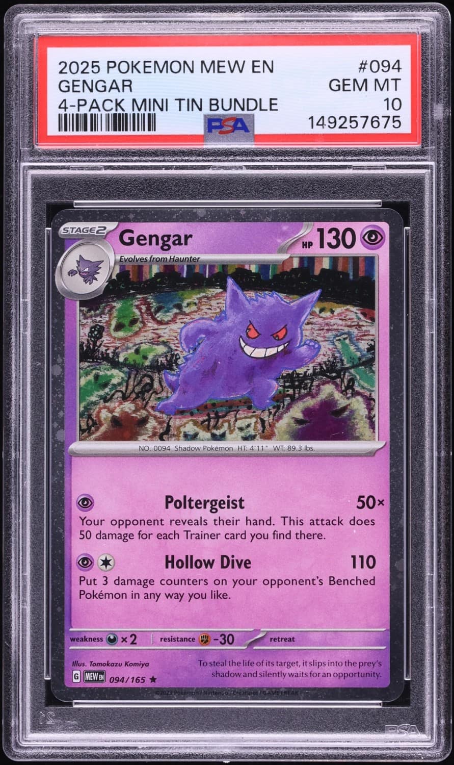 Gengar