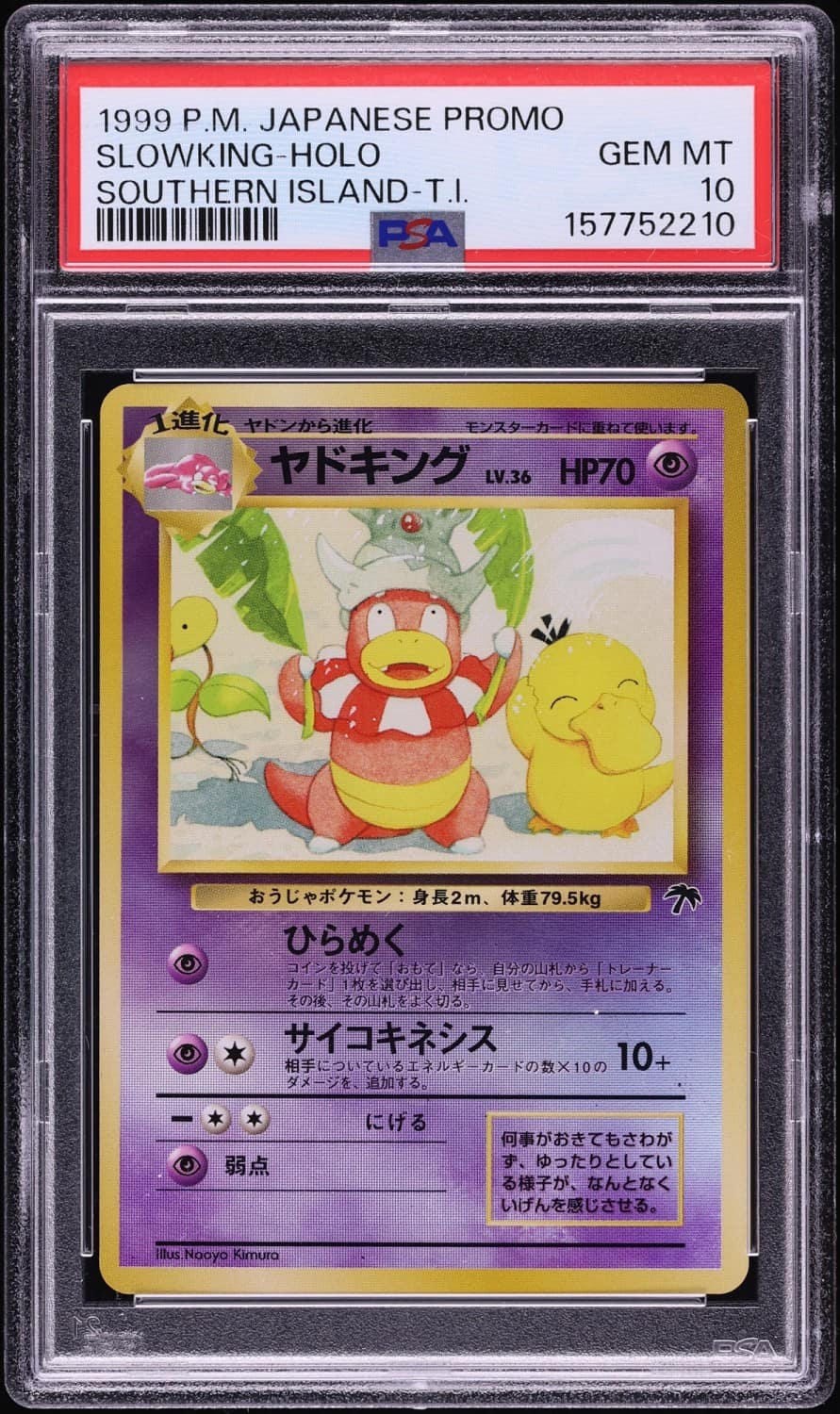 Slowking
