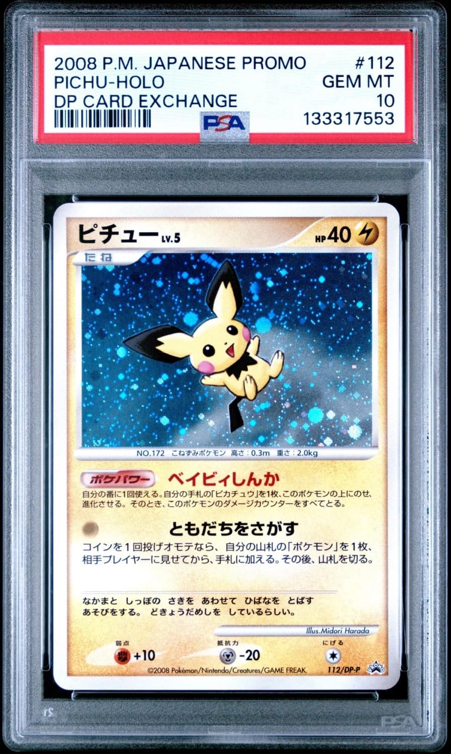 Pichu