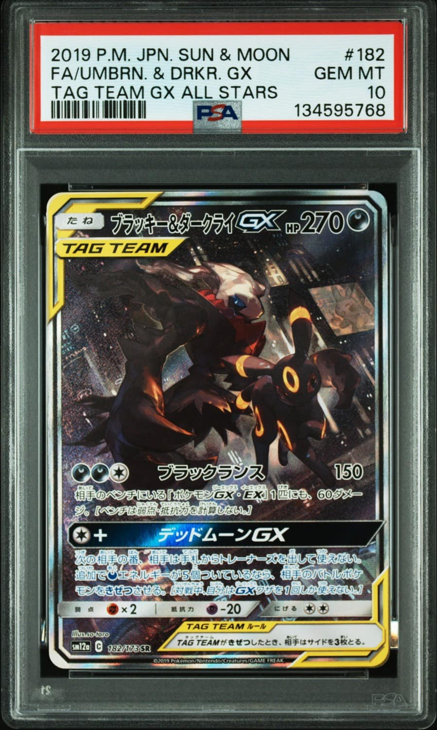 Umbreon & Darkrai Gx