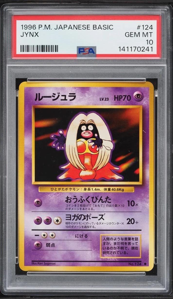 Jynx